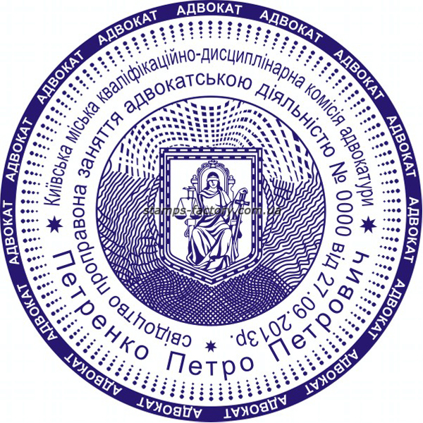 Печать адвоката ADV-012