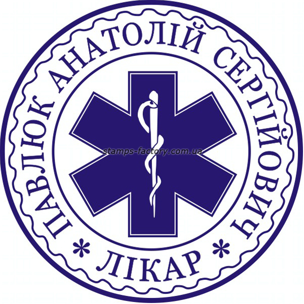 Печать врача VR-017