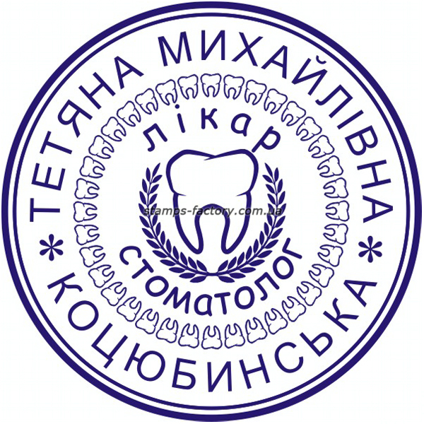 Печать врача VR-025