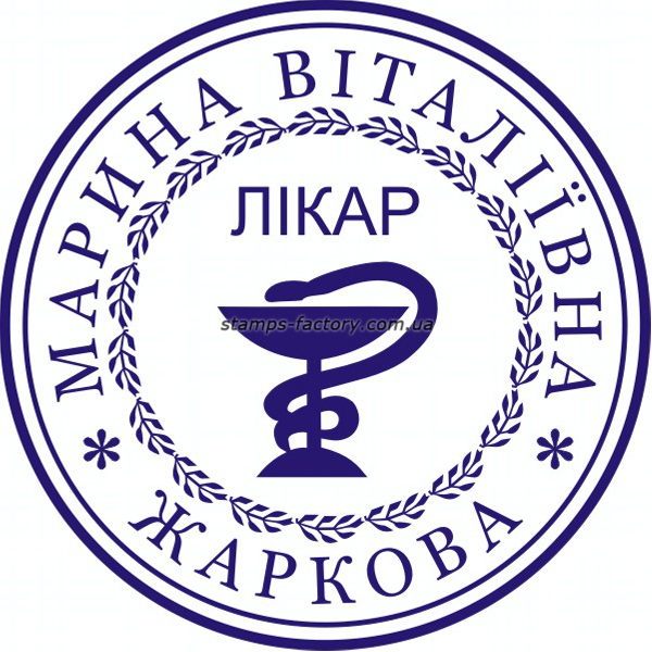 Печать врача VR-006