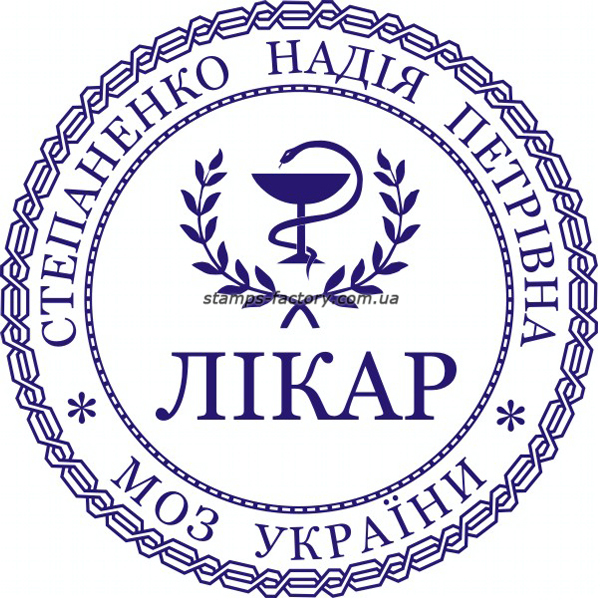 Печать врача VR-019