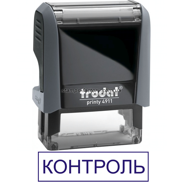Штамп "Контроль"