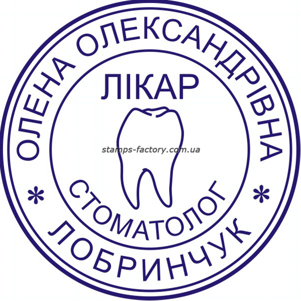 Печать врача VR-004