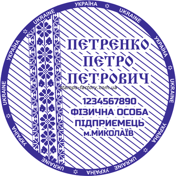 Печать предпринимателя (2 защиты от подделки) FOP-023