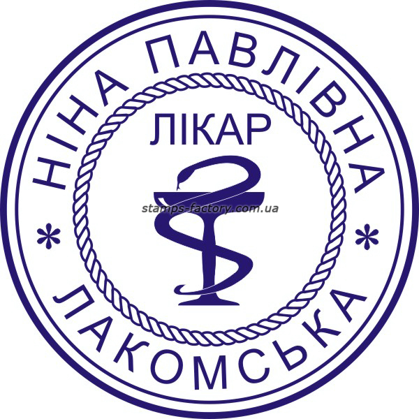 Печать врача VR-007