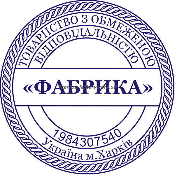 Печать для ТОВ (1 защита от подделки) TOV-010