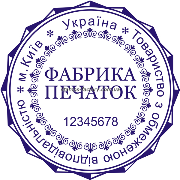 Печать для ООО (1 защита от подделки) TOV-016