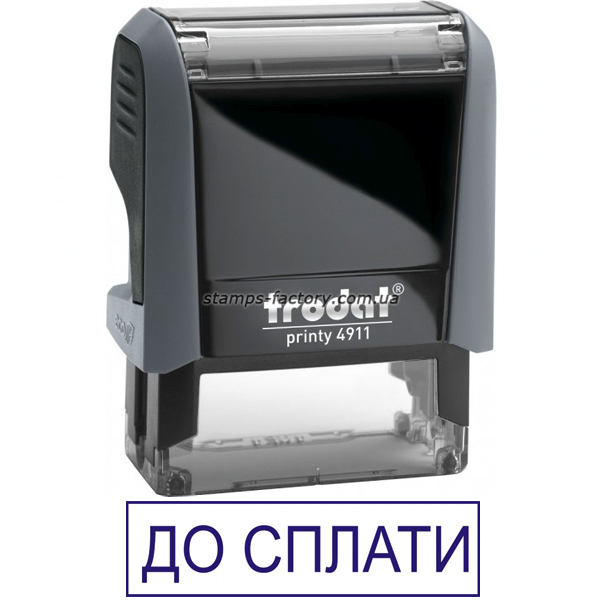 Штамп "ДО СПЛАТИ"