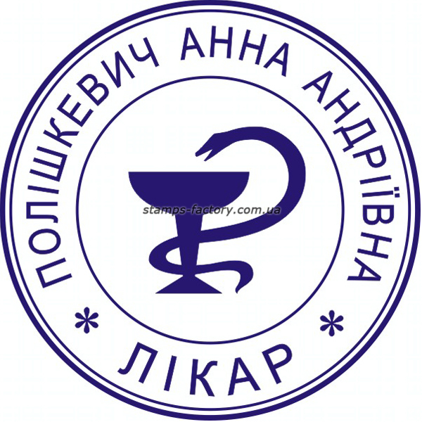 Печать врача VR-003