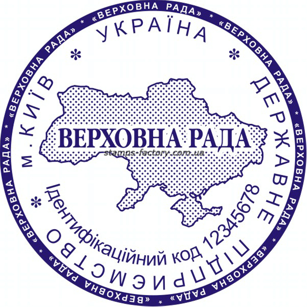 Печать предприятия    (2 защиты от подделки) TOV-017