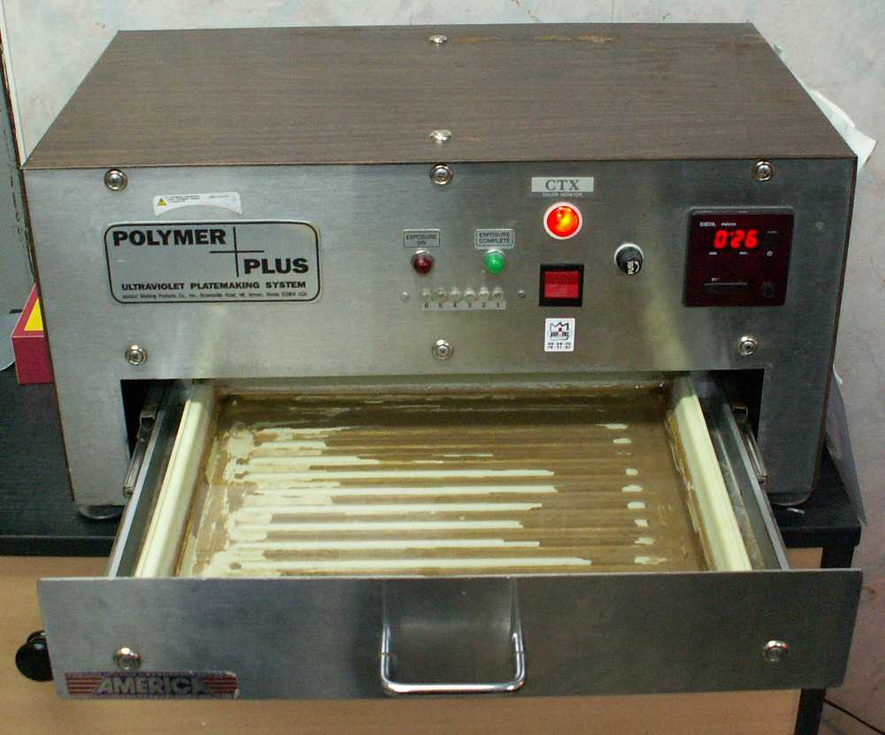 Полимерные печати