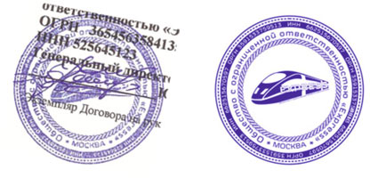 Изготовление по оттиску