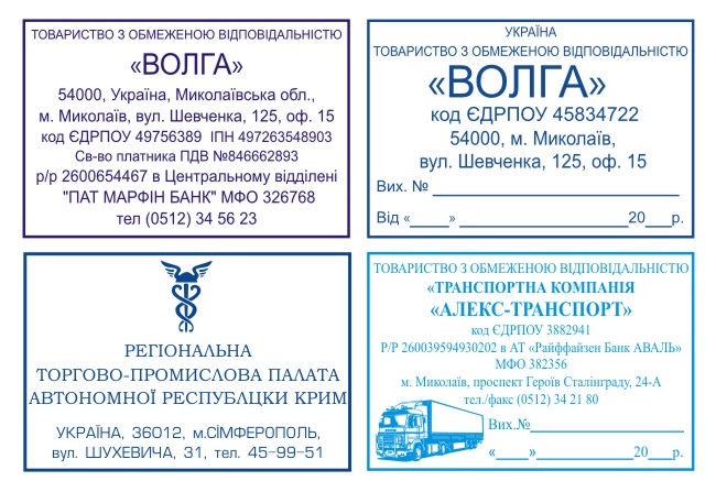 Изготовление угловых штампов