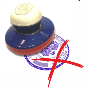 Уничтожение печатей